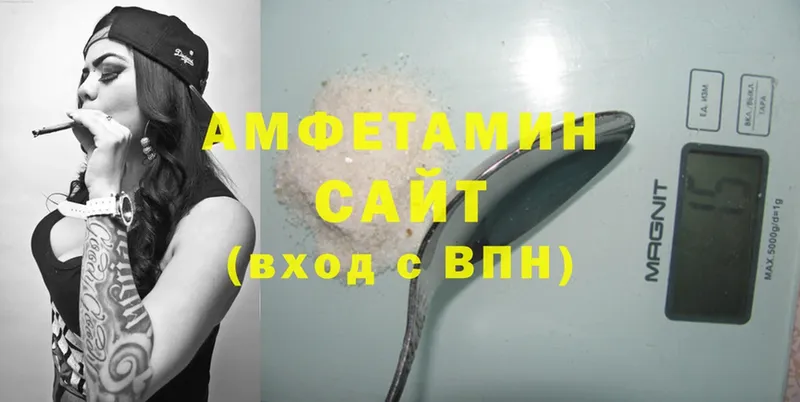 Amphetamine VHQ  Елизово 