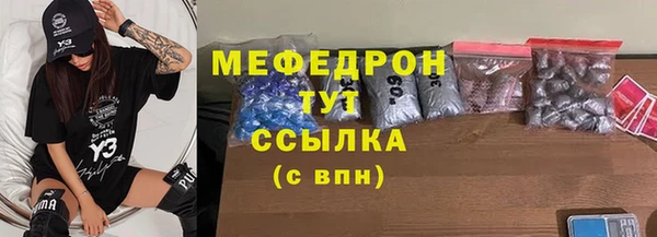 ГАЛЛЮЦИНОГЕННЫЕ ГРИБЫ Волосово