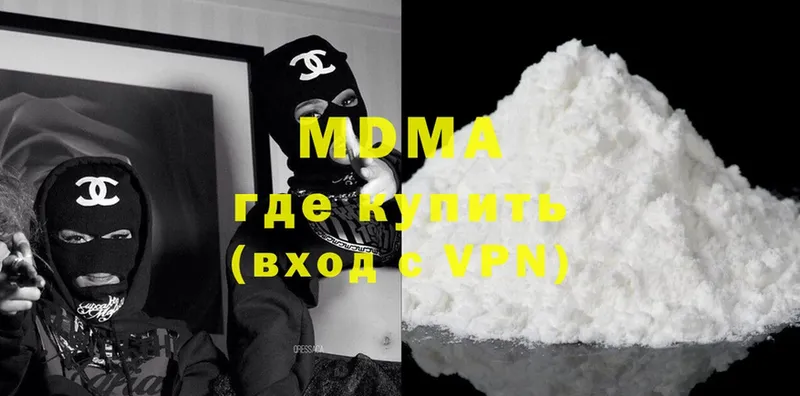 MDMA crystal  где можно купить   Елизово 