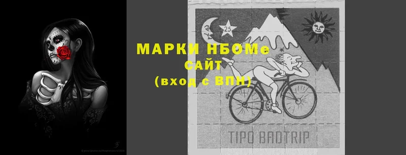 kraken маркетплейс  Елизово  Наркотические марки 1,8мг 